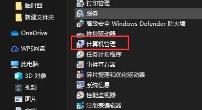 Win11СĽ˱˻ô죿Win11˻ô