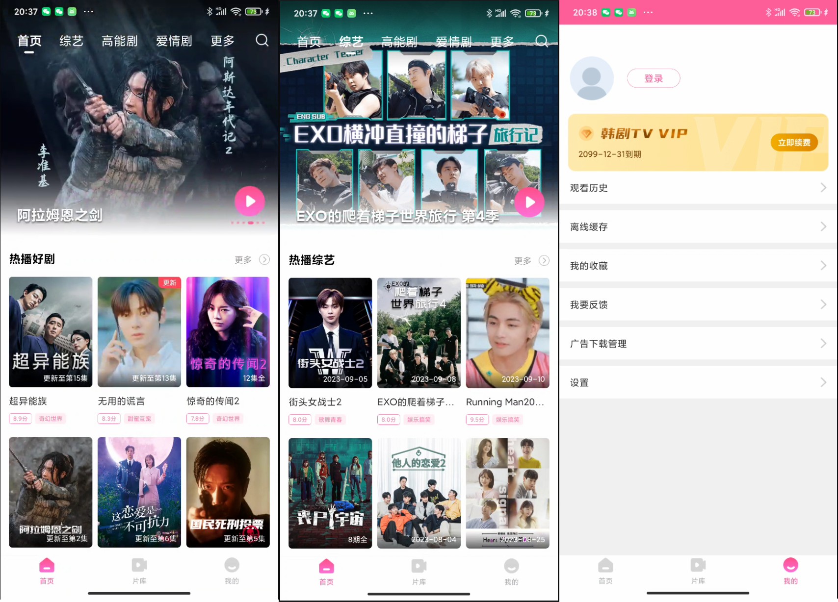 ׿TV V1.3.7߼