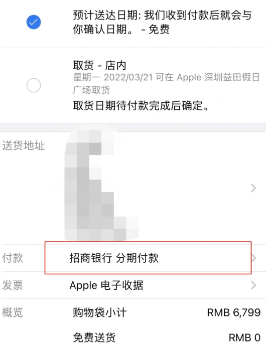 ʵãApple Storeֻڸ̳