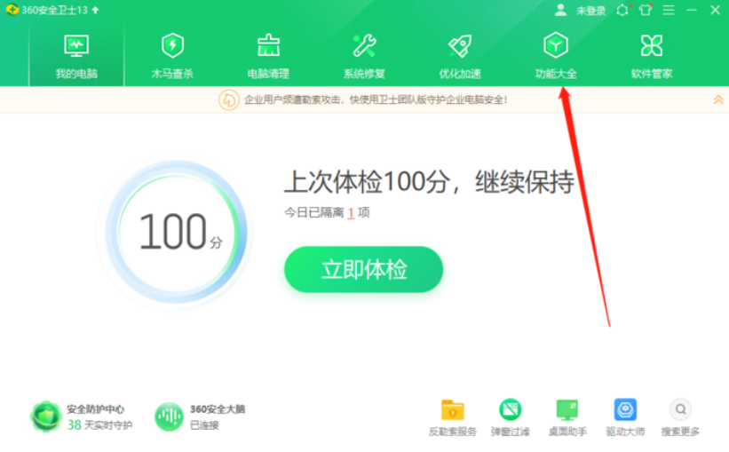 360ܼع浯