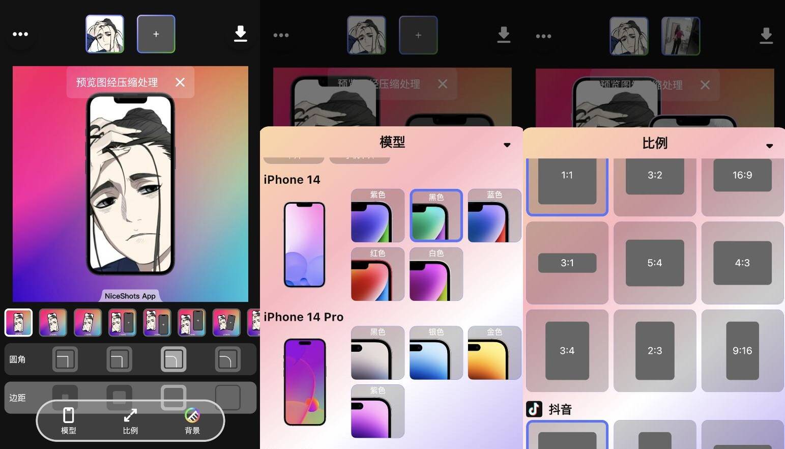 NiceShots ǽͼiOS APP