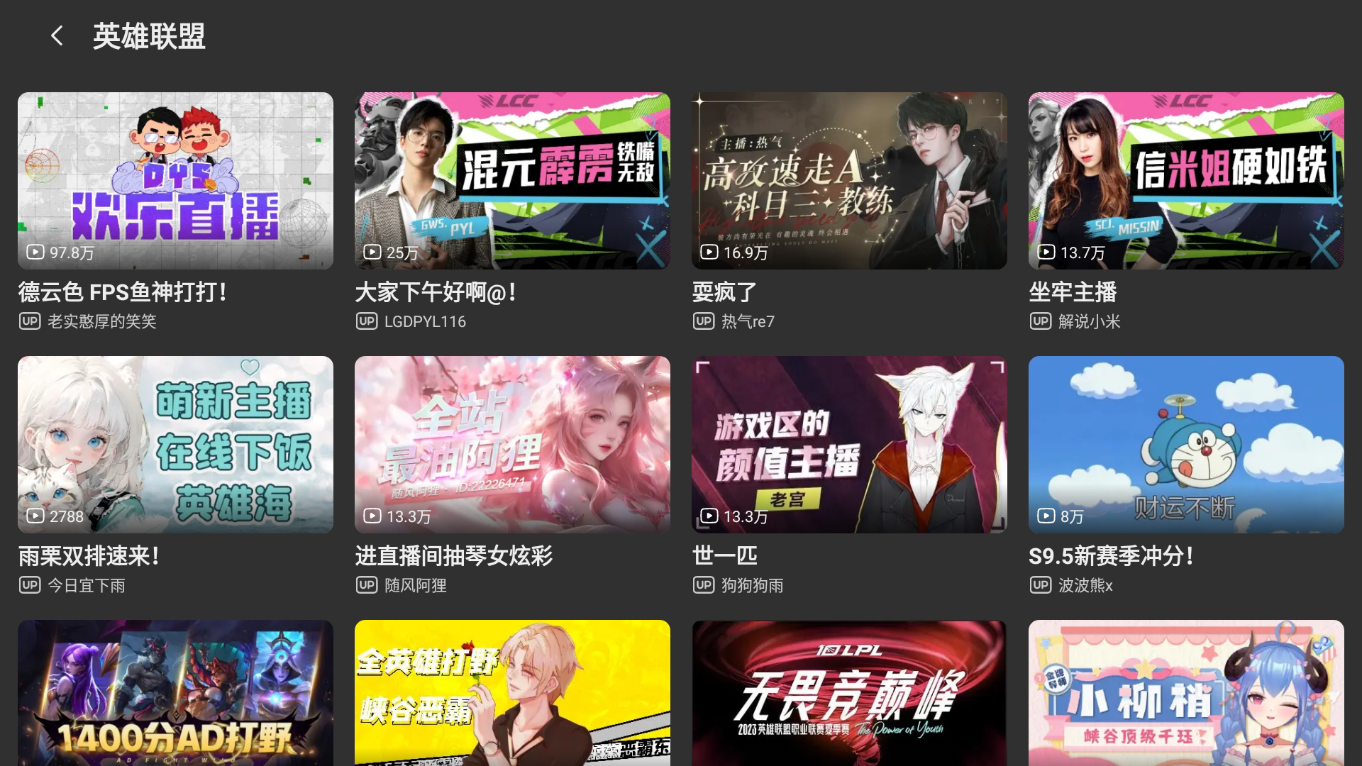 BBLL v1.4.5 TVҲ֧ƽ