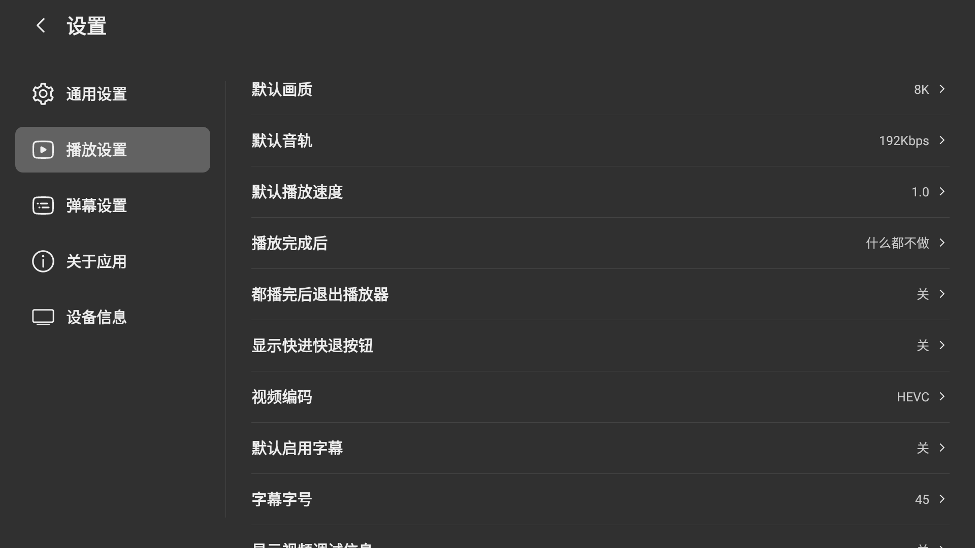 BBLL v1.4.5 TVҲ֧ƽ