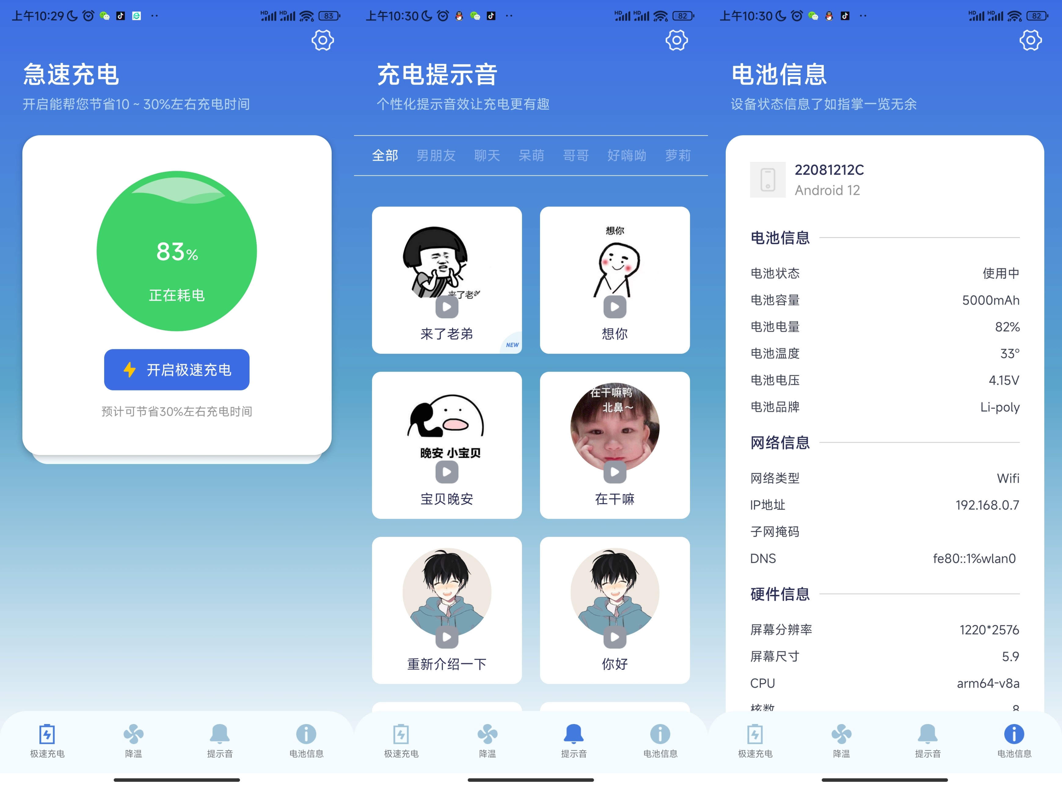 ׿ʾعܼv1.1.4