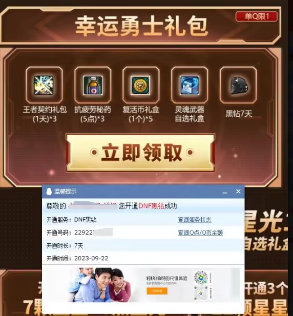 9DNF7QQ