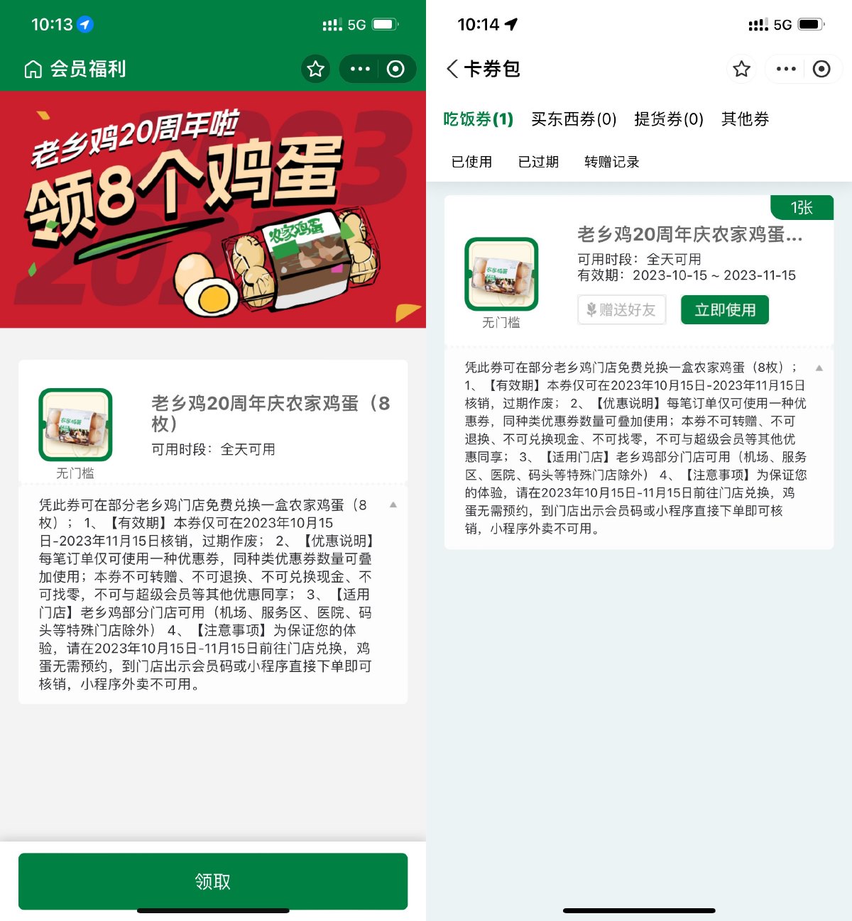 缦ᵽ8