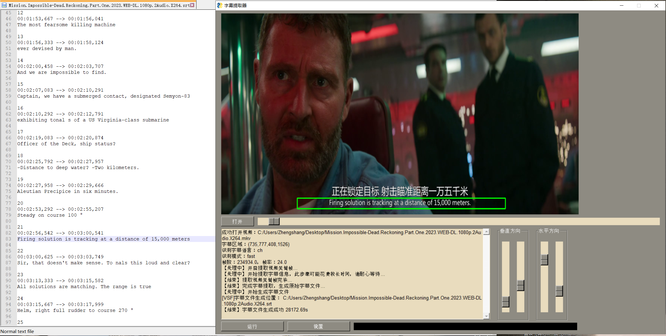 视频硬字幕提取工具 Video subtitle extractor 2.0.0