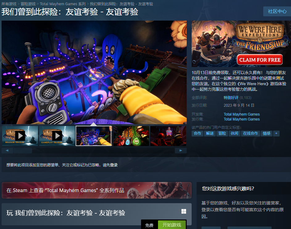 Steamϲ+1 ̽գ꿼顷