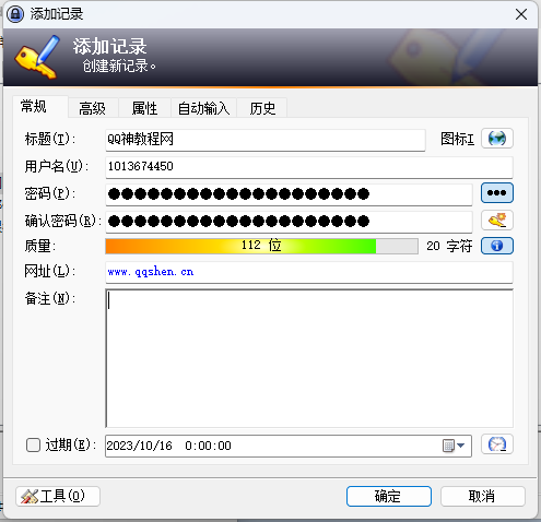 ԴKeePass v2.55