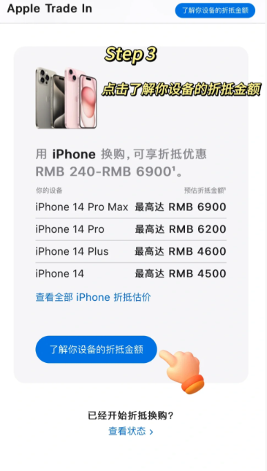 iPhone15Ծɻ¹ԣԾɻµֿۼ۸