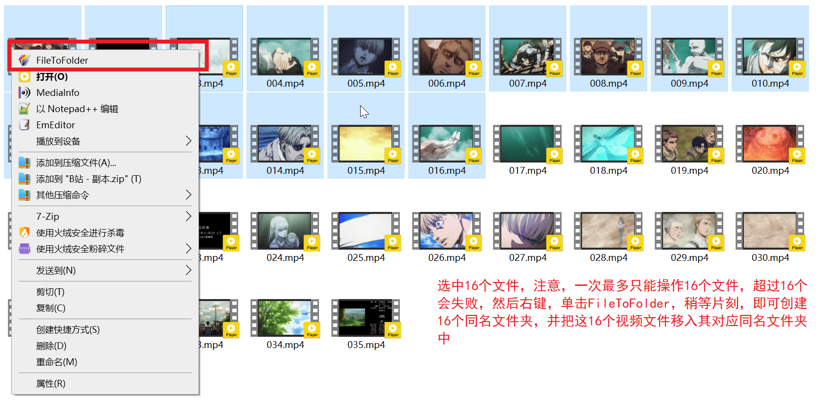 FileToFolder 0.1.1 ļͬļ