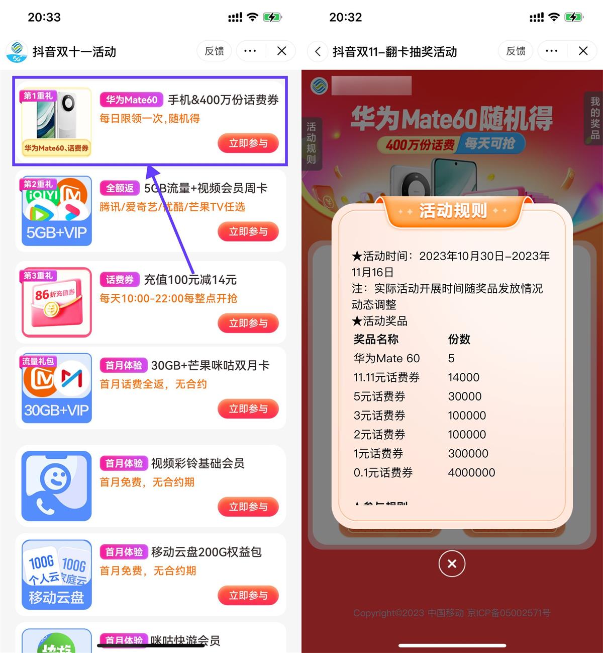 ƶ˫1111.11Ԫ