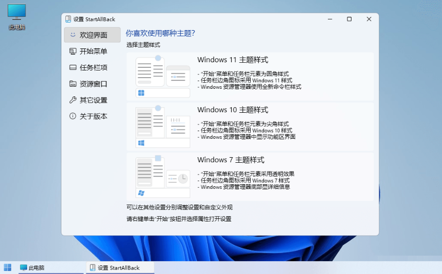 Windows11ͼһ˵ӳٵĽ취