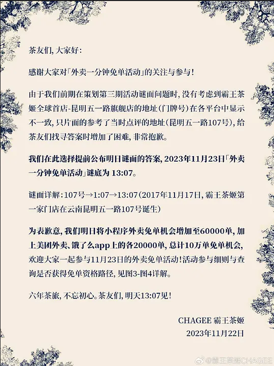 輧6һⵥ
