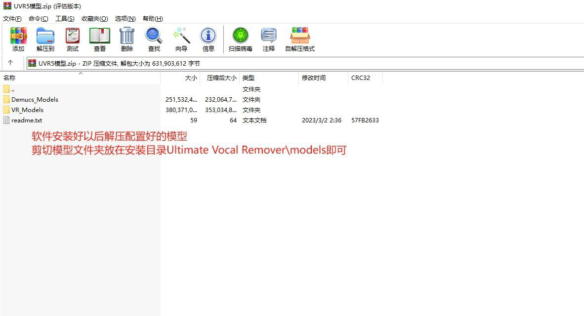 Ultimate Vocal Remover v5.5.0 ȡ