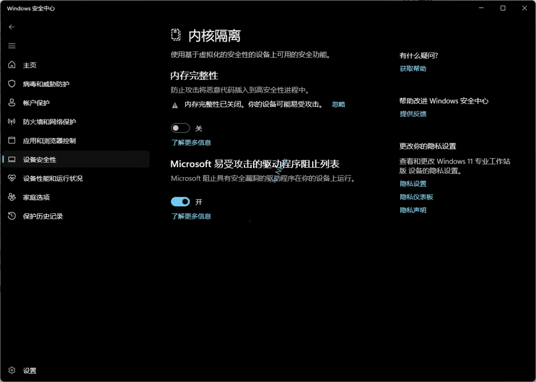 Windows11 23H2浼CPU½΢ٷṩ