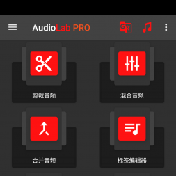 ׿AudioLab 1.0.7רҵ