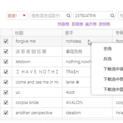 Music-Downloader