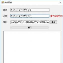 jpg/zipͼһ
