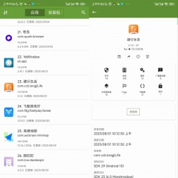 ׿APKȡ My APK v2.7.4