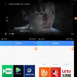 ׿ӰAPP ѿȫVIPӰ
