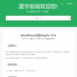WordPressǰv1.0