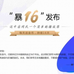 Ӱز16