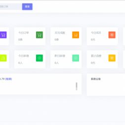小储云商城 v1.782 免授权源码