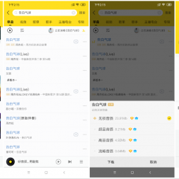 v9.2.2.3ƽ иѸ