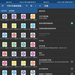 Ƶ IPTV v6.1.4
