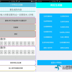 ʽ׿QQ