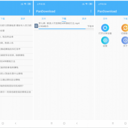 ׿PanDownload