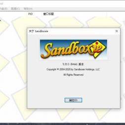 Sandboxie v5.33.3 ʽ