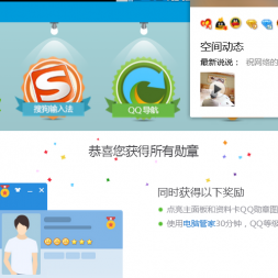QQv9.1.8ѫǽ