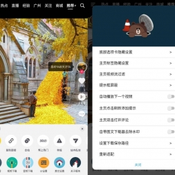 ׿v27.7.0ģv2