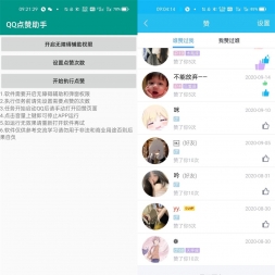 ׿QQٵv1.0.0