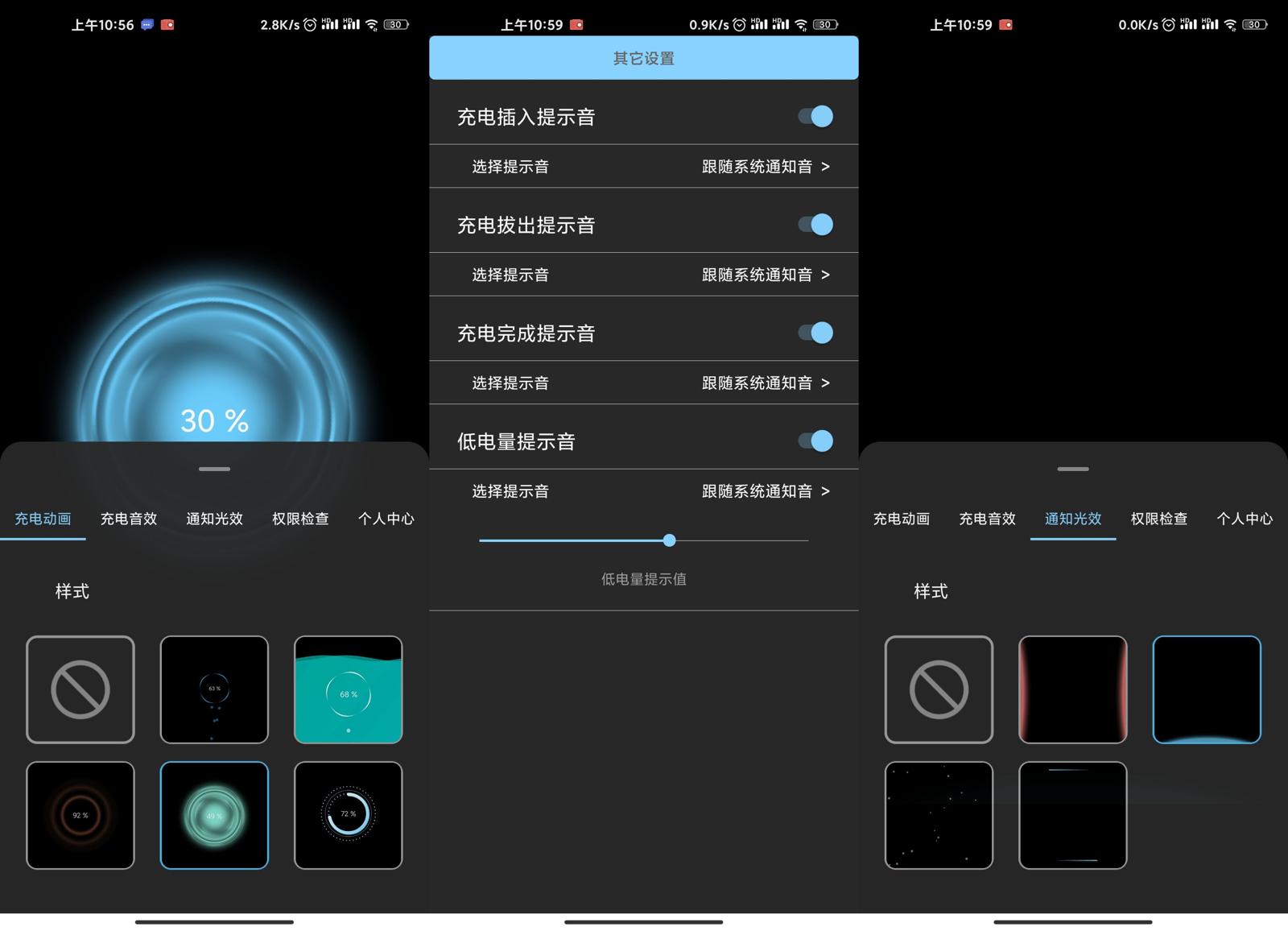 DIY׿ֻ v1.3.0