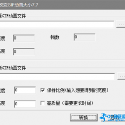 PC޸GIFС̻