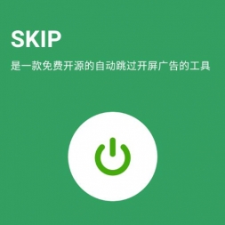 SKIPv1.4.0Դ