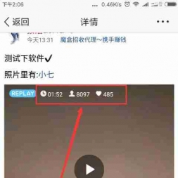 小号挂机刷QQ空间直播人数软件 挂越久越多