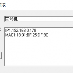 ơIPַMACַȡ