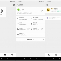 ׿ӰⶨλVIPԱֱװV3.0.5