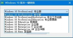 win10輤ת