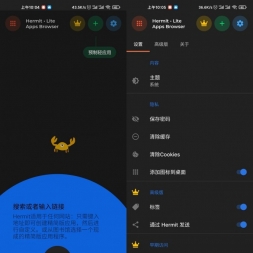 HermitҳתӦv16.0.4