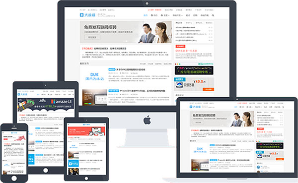 Wordpress 博客主题模板