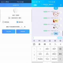 ׿QQٱ7.0 װƱر