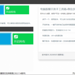 ֹv20.5.07