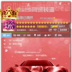 PCQQװͼƬԴ+