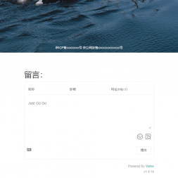 一款可留言的恋爱计时源码