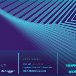 Fiddler Web Debuggerİ